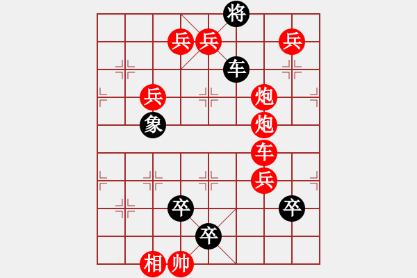 象棋棋譜圖片：蝴蝶二炮 - 步數(shù)：0 