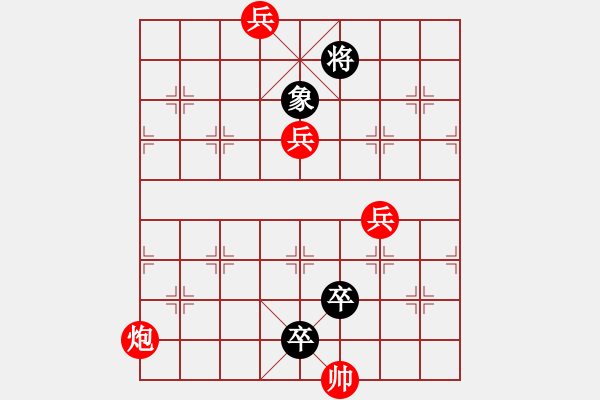 象棋棋譜圖片：蝴蝶二炮 - 步數(shù)：40 