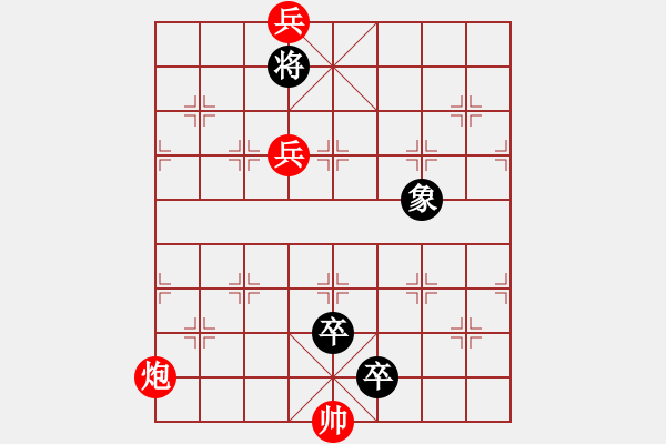 象棋棋譜圖片：蝴蝶二炮 - 步數(shù)：50 