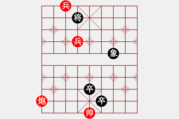 象棋棋譜圖片：蝴蝶二炮 - 步數(shù)：51 