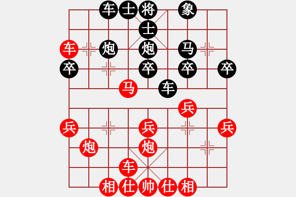 象棋棋譜圖片：2.兌換戰(zhàn)術(shù)050 - 步數(shù)：0 