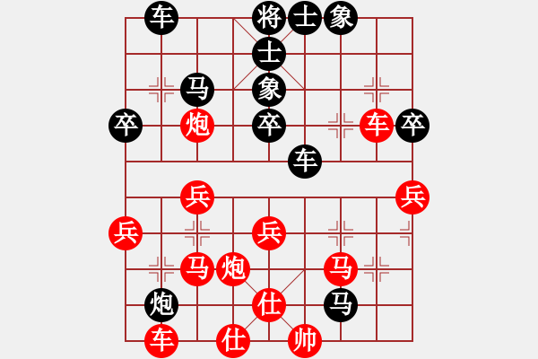 象棋棋譜圖片：北京威凱建設(shè) 蔣川 勝 山東棋牌運動管理中心 李學(xué)淏 - 步數(shù)：40 