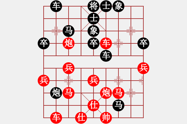 象棋棋譜圖片：北京威凱建設(shè) 蔣川 勝 山東棋牌運動管理中心 李學(xué)淏 - 步數(shù)：43 