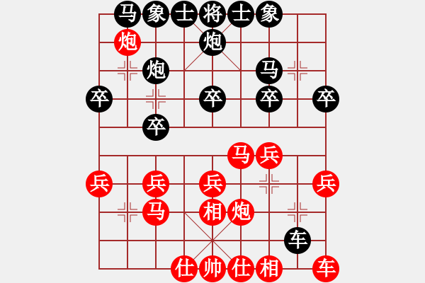 象棋棋譜圖片：1811022019 棋手 11838-郭莉萍的丈夫.pgn - 步數(shù)：20 