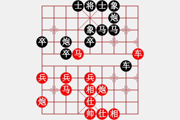 象棋棋譜圖片：1811022019 棋手 11838-郭莉萍的丈夫.pgn - 步數(shù)：40 