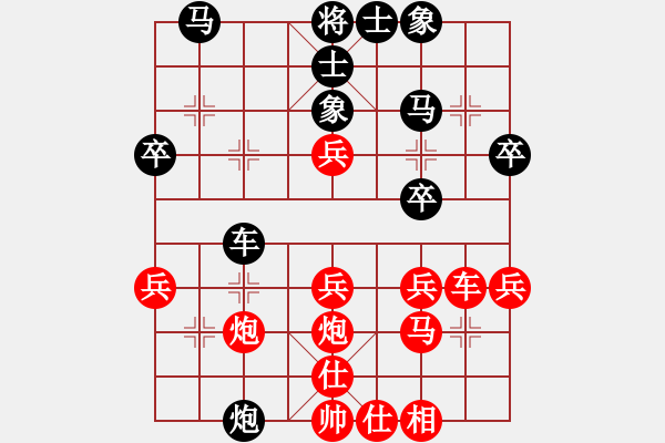 象棋棋譜圖片：棋壇毒龍(8段)-勝-煩你(5段) - 步數(shù)：30 