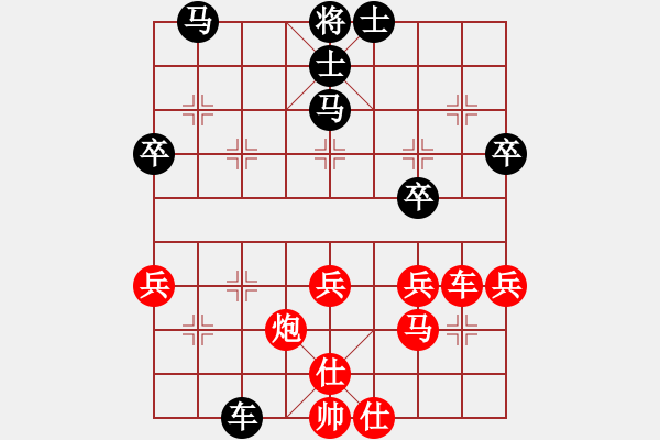 象棋棋譜圖片：棋壇毒龍(8段)-勝-煩你(5段) - 步數(shù)：40 