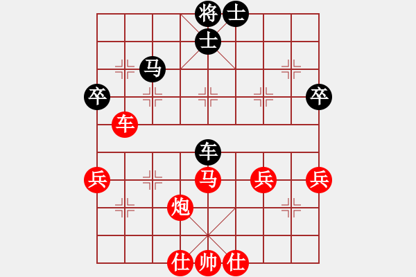 象棋棋譜圖片：棋壇毒龍(8段)-勝-煩你(5段) - 步數(shù)：50 