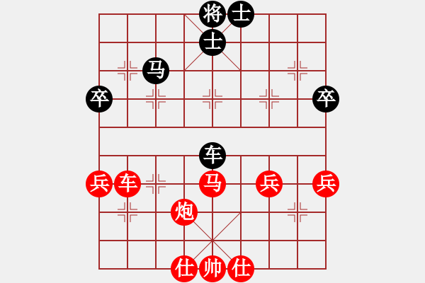 象棋棋譜圖片：棋壇毒龍(8段)-勝-煩你(5段) - 步數(shù)：51 