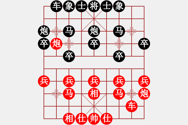 象棋棋谱图片：恽伟光 先负 周平荣 - 步数：20 