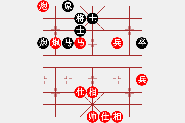 象棋棋譜圖片：張凱淳 先勝 梁耀文 - 步數(shù)：100 