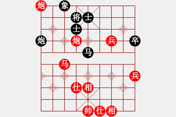 象棋棋譜圖片：張凱淳 先勝 梁耀文 - 步數(shù)：103 