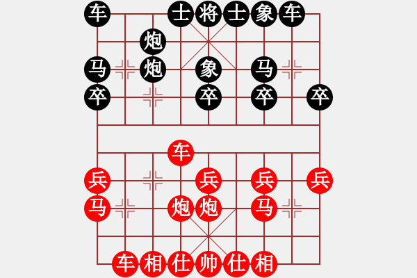 象棋棋譜圖片：張凱淳 先勝 梁耀文 - 步數(shù)：20 