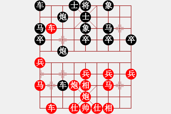 象棋棋譜圖片：張凱淳 先勝 梁耀文 - 步數(shù)：30 