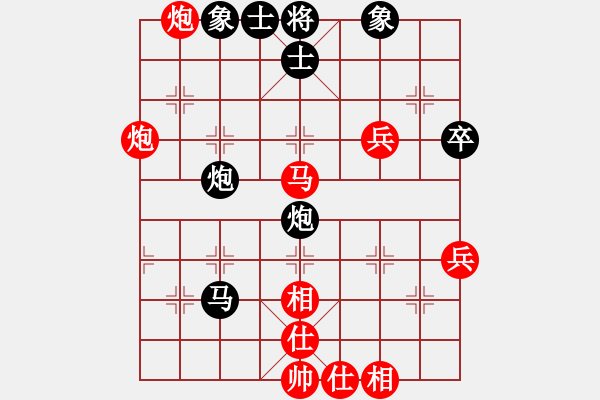 象棋棋譜圖片：張凱淳 先勝 梁耀文 - 步數(shù)：80 