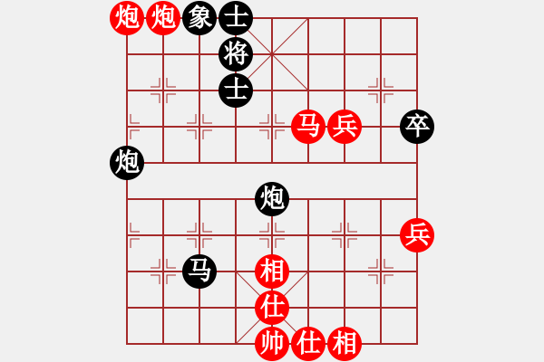 象棋棋譜圖片：張凱淳 先勝 梁耀文 - 步數(shù)：90 