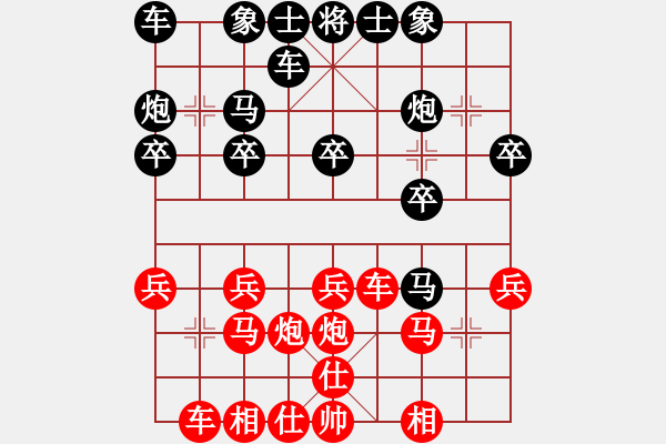 象棋棋譜圖片：倪雋哲先勝趙睿辰 - 步數(shù)：20 