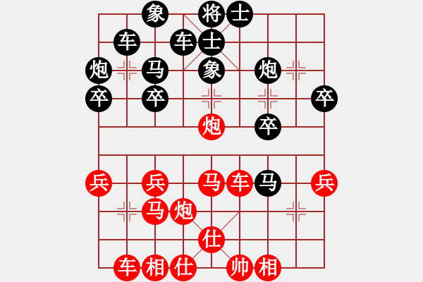 象棋棋譜圖片：倪雋哲先勝趙睿辰 - 步數(shù)：30 