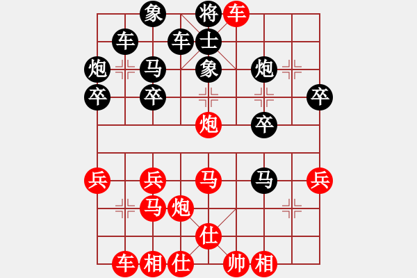 象棋棋譜圖片：倪雋哲先勝趙睿辰 - 步數(shù)：31 