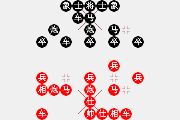 象棋棋譜圖片：王者之劍(9星)-和-瘋狂的殺(8星) - 步數(shù)：20 