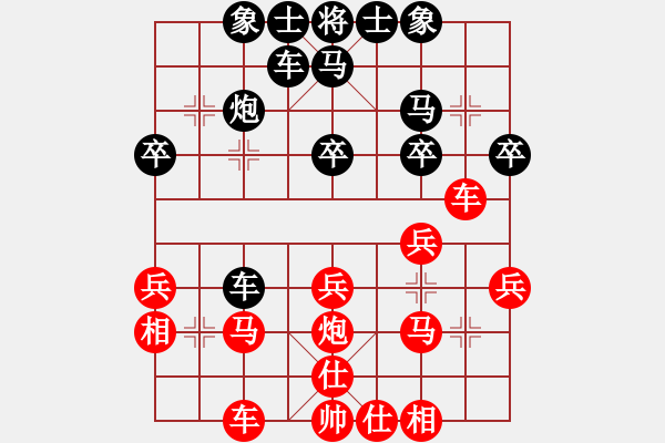 象棋棋譜圖片：王者之劍(9星)-和-瘋狂的殺(8星) - 步數(shù)：30 