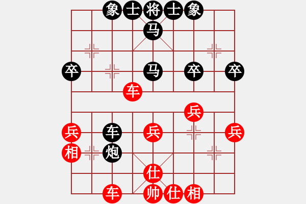 象棋棋譜圖片：王者之劍(9星)-和-瘋狂的殺(8星) - 步數(shù)：40 