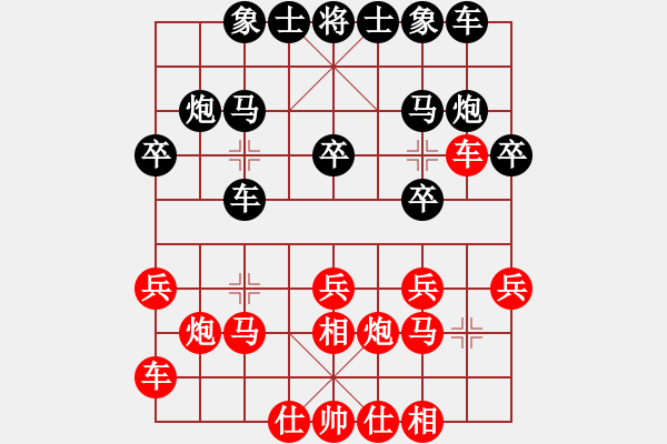 象棋棋譜圖片：東營、壽光交流賽第六臺(tái)王金亮vs于世軍 - 步數(shù)：20 