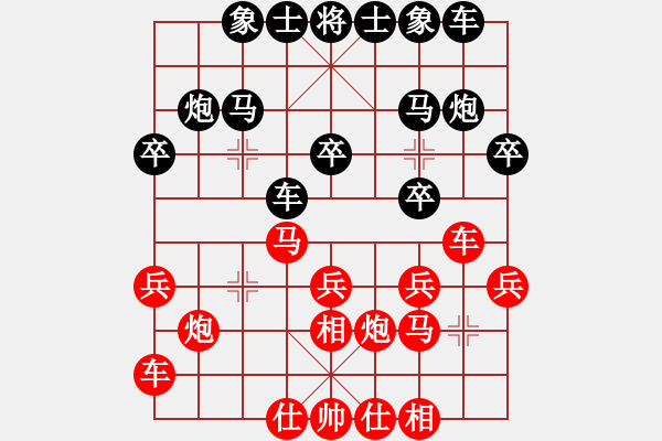 象棋棋譜圖片：東營、壽光交流賽第六臺(tái)王金亮vs于世軍 - 步數(shù)：23 