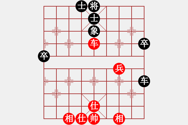 象棋棋譜圖片：象棋巫師大師VS許自豪 - 步數(shù)：70 