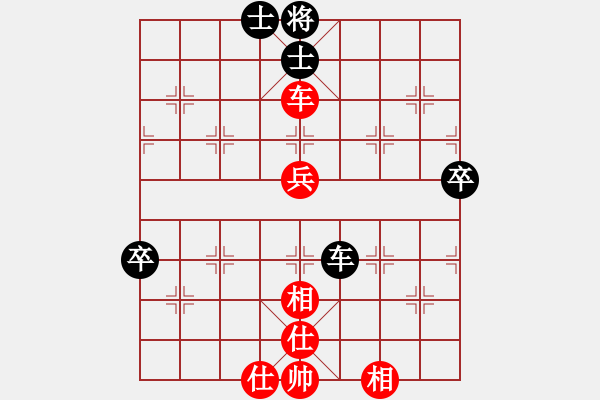 象棋棋譜圖片：象棋巫師大師VS許自豪 - 步數(shù)：80 