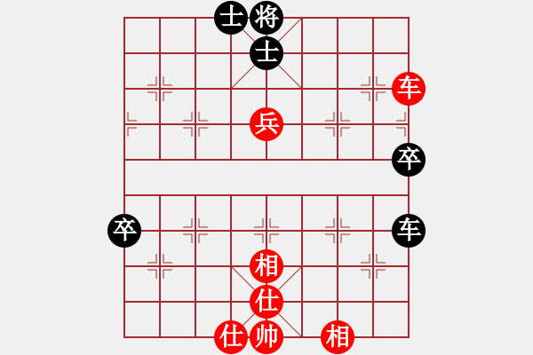 象棋棋譜圖片：象棋巫師大師VS許自豪 - 步數(shù)：83 