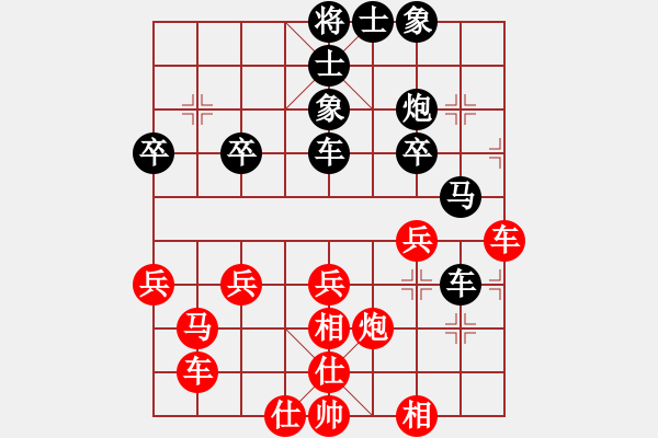 象棋棋譜圖片：成敗(4段)-負(fù)-持之以恒(2段) - 步數(shù)：30 