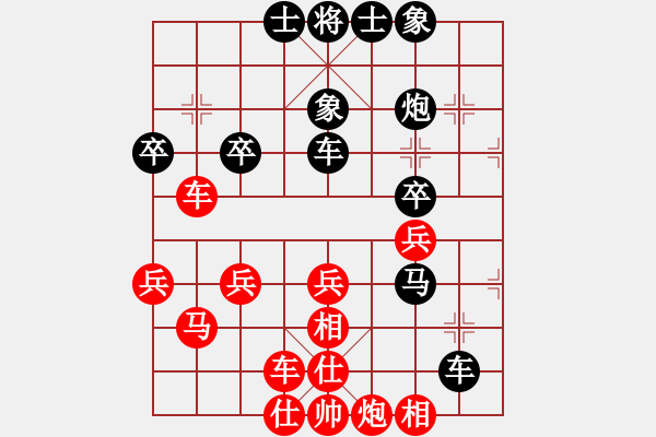 象棋棋譜圖片：成敗(4段)-負(fù)-持之以恒(2段) - 步數(shù)：40 