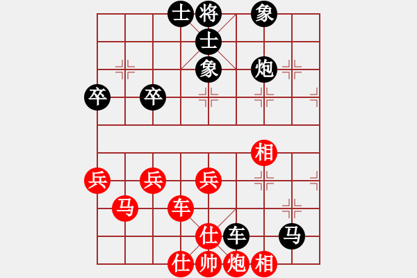 象棋棋譜圖片：成敗(4段)-負(fù)-持之以恒(2段) - 步數(shù)：50 