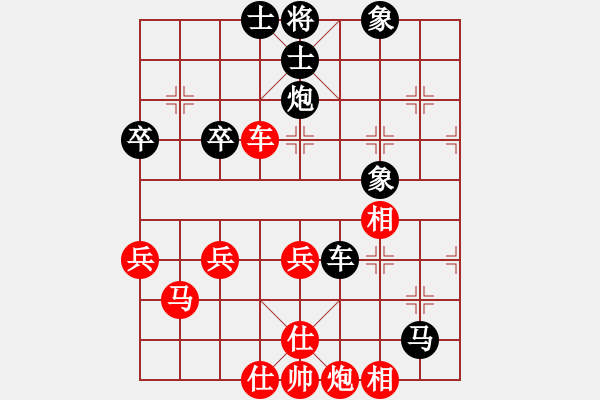 象棋棋譜圖片：成敗(4段)-負(fù)-持之以恒(2段) - 步數(shù)：60 