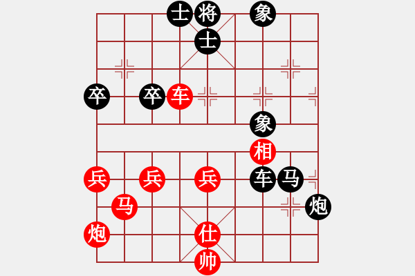 象棋棋譜圖片：成敗(4段)-負(fù)-持之以恒(2段) - 步數(shù)：70 