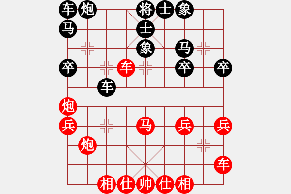 象棋棋譜圖片：中炮七路馬對屏風(fēng)馬（北京棋迷 勝 王楊） - 步數(shù)：30 