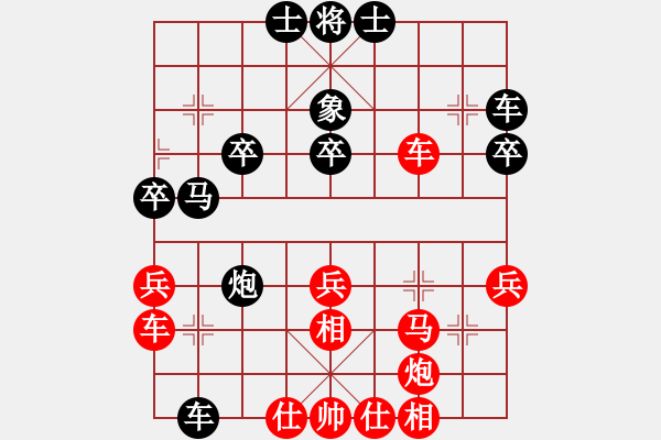 象棋棋譜圖片：金鉤炮：得子復(fù)丟 冷著絕殺 - 步數(shù)：30 