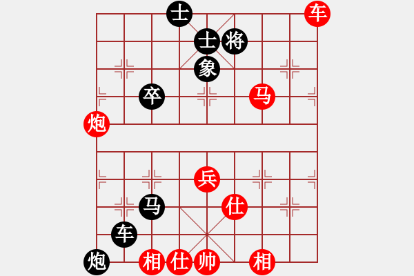 象棋棋譜圖片：金鉤炮：得子復(fù)丟 冷著絕殺 - 步數(shù)：55 