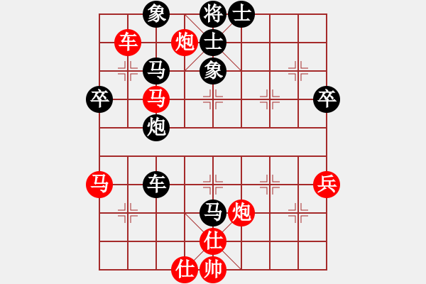 象棋棋譜圖片：五六炮正馬車九進一對鴛鴦炮新10 - 步數(shù)：60 