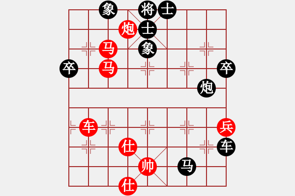 象棋棋譜圖片：五六炮正馬車九進一對鴛鴦炮新10 - 步數(shù)：70 