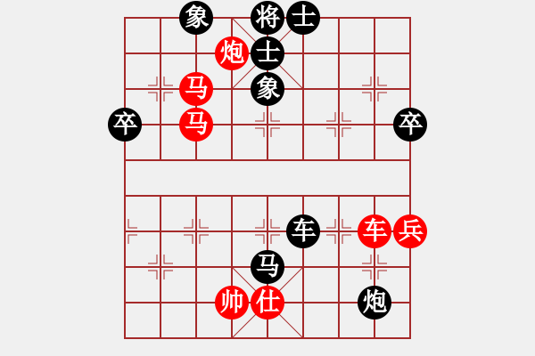 象棋棋譜圖片：五六炮正馬車九進一對鴛鴦炮新10 - 步數(shù)：80 