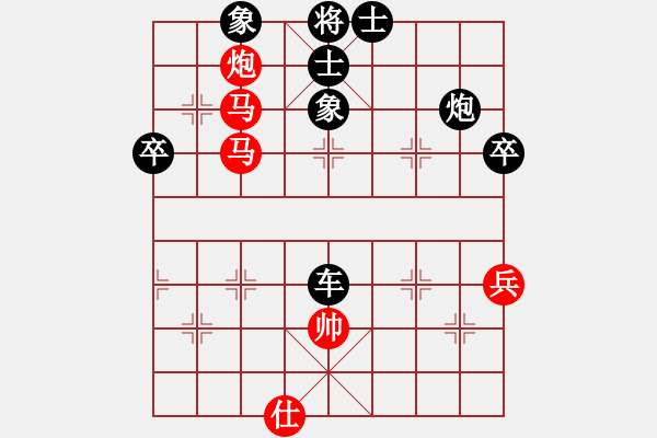 象棋棋譜圖片：五六炮正馬車九進一對鴛鴦炮新10 - 步數(shù)：88 