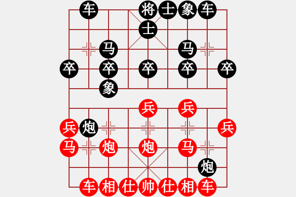 象棋棋譜圖片：簡嘉康 先和 張洪武 - 步數(shù)：20 