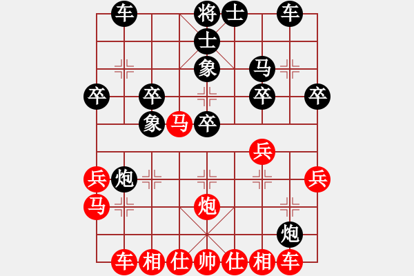 象棋棋譜圖片：簡嘉康 先和 張洪武 - 步數(shù)：30 