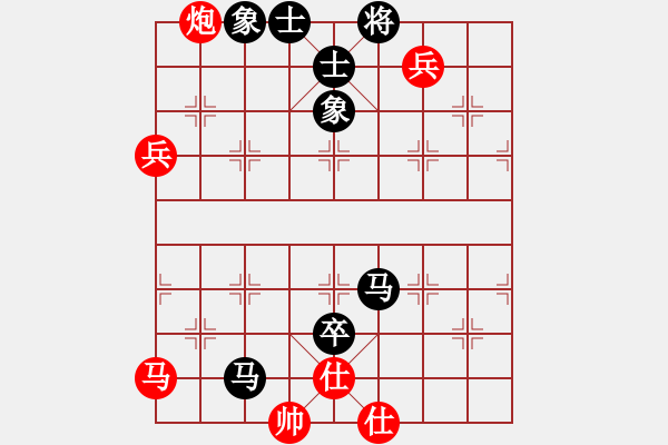 象棋棋譜圖片：浙江二臺(tái)(日帥)-和-梁山花和尚(5段) - 步數(shù)：110 