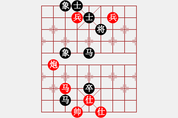 象棋棋譜圖片：浙江二臺(tái)(日帥)-和-梁山花和尚(5段) - 步數(shù)：130 