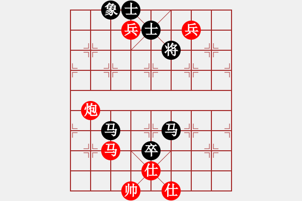 象棋棋譜圖片：浙江二臺(tái)(日帥)-和-梁山花和尚(5段) - 步數(shù)：140 