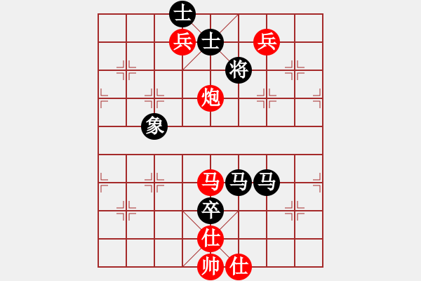 象棋棋譜圖片：浙江二臺(tái)(日帥)-和-梁山花和尚(5段) - 步數(shù)：160 