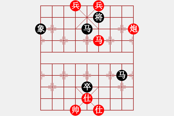 象棋棋譜圖片：浙江二臺(tái)(日帥)-和-梁山花和尚(5段) - 步數(shù)：210 